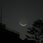 Pepel Moon - Katmandu