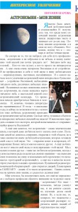 10_Za_granyu_formata-5