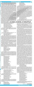 page2