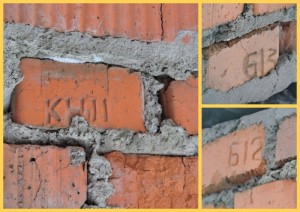 кир-4