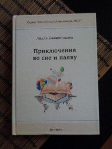 20150811_125533