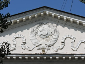 еропкина