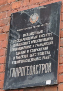 1-ый голутв пер-3стр1
