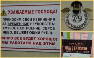 таблички-10